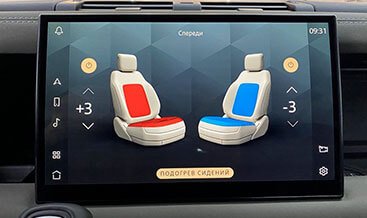 Heated And Cooled Front Seats